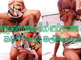 sri lankan sister in law fucked during the party,new sri lankan leek